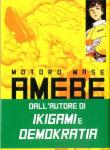 AMEBE N.1