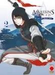 ASSASSIN`S CREED BLADE OF SHAO JUN N.2